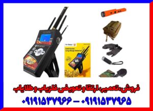 اصول کار با ردیاب آنتنی