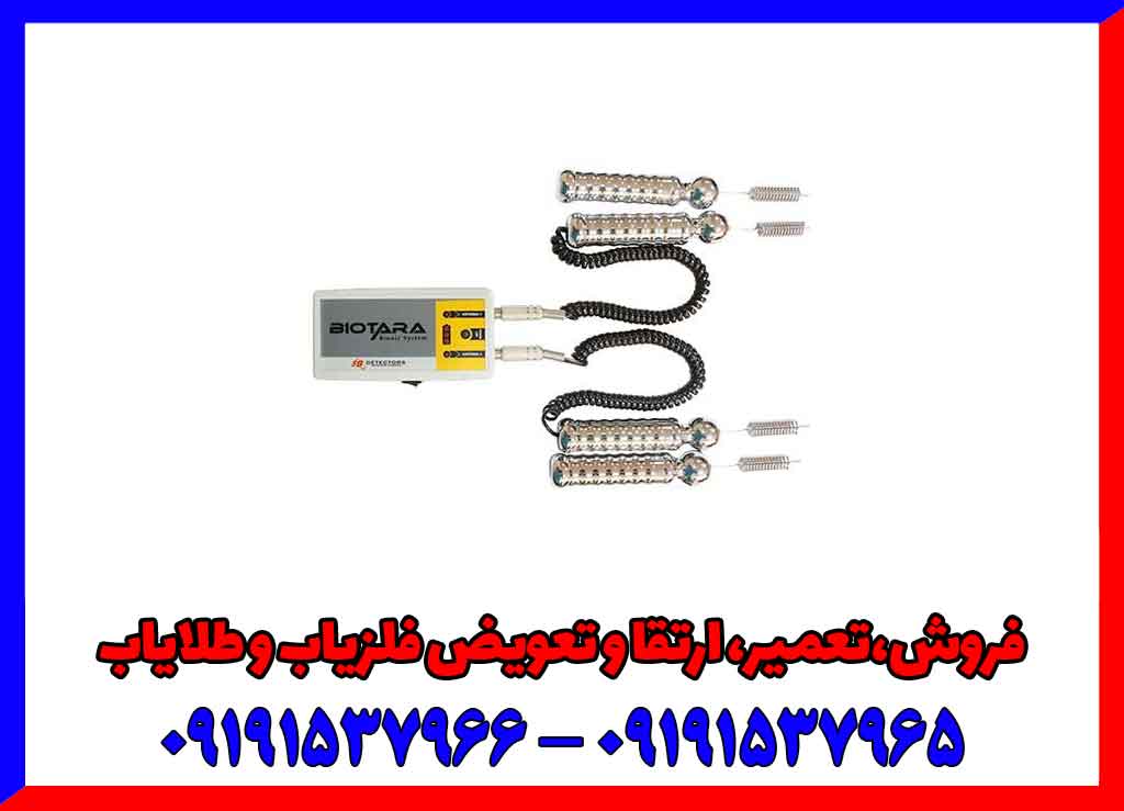 اصول کار با ردیاب آنتنی اصول کار با ردیاب آنتنی