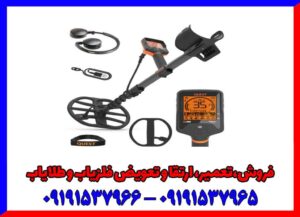 خرید فلزیاب کوئست وی 80