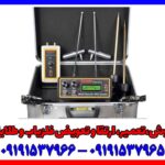 ردیاب جی اس 2000