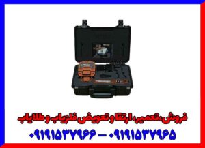 شعاع زن Gold Vision گلد ویژن