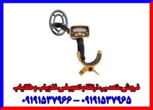 فلزیاب Garrett ACE 200 برای چه کسانی مناسب است؟