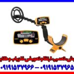 فلزیاب Garrett ACE 200 برای چه کسانی مناسب است؟