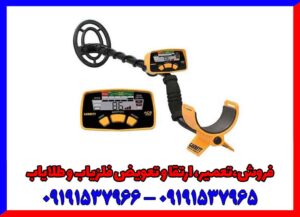 فلزیاب Garrett ACE 200 برای چه کسانی مناسب است؟ فلزیاب Garrett ACE 200 برای چه کسانی مناسب است؟