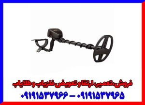 فلزیاب Garrett at gold گرت آ تی گلد