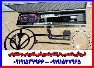 فلزیاب KLCC کا ال سی سی