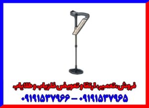 فلزیاب اوولوشن Evolution