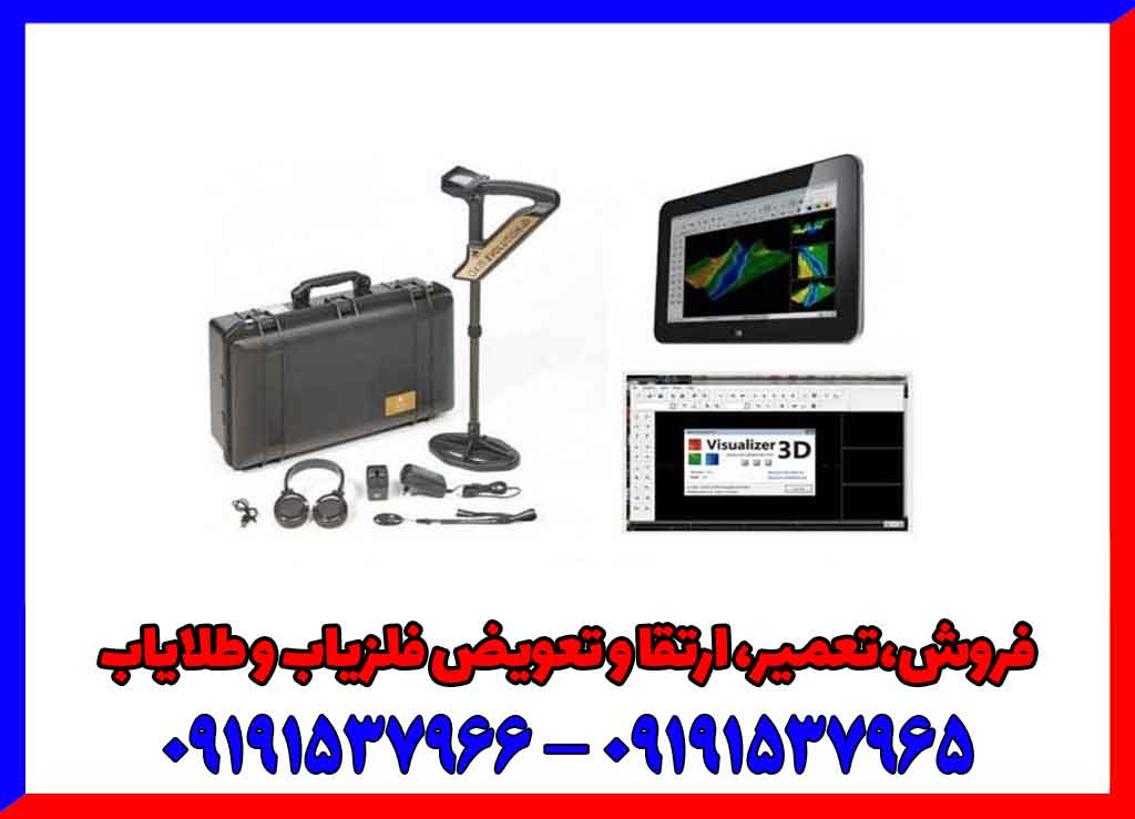 فلزیاب اوولوشن Evolution فلزیاب اوولوشن Evolution