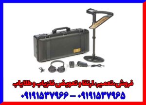 فلزیاب اوولوشن Evolution