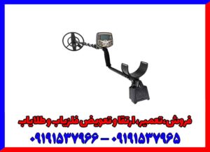 قیمت فلزیاب آکا سیگنوم ام اف دی