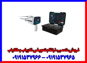 همه چیز درباره ردیاب بی آر 50