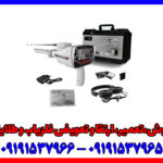 همه چیز درباره ردیاب بی آر 50