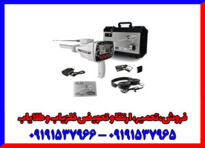 همه چیز درباره ردیاب بی آر 50