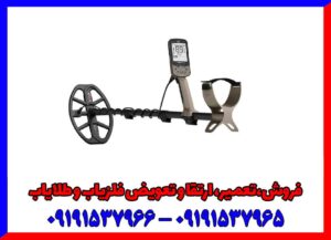 خرید فلزیاب اکسترا الیت
