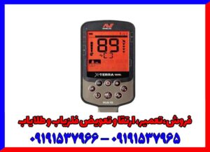 خرید فلزیاب اکسترا الیت