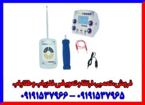 ردیاب پث فایندر