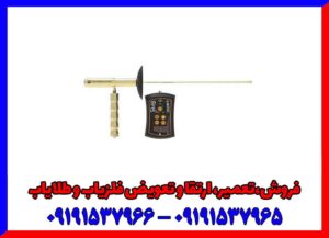 ردیاب EASY WAY SMART ایزی وی