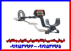 فلزیاب فیشر اف 22