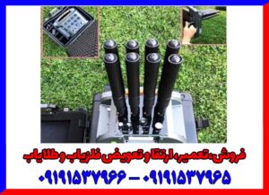 فلزیاب پروتون 8 سنسور کارکرده