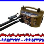 انواع فلزیاب پروتون