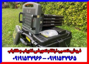 انواع فلزیاب پروتون