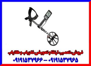 بهترین برند های فلزیاب