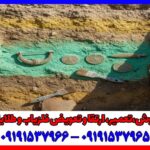 خاک سبز در دفینه یابی
