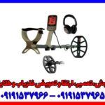 خرید فلزیاب اکسترا الیت