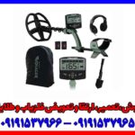 خرید فلزیاب اکسترا ویجر