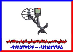 خرید فلزیاب سیمپلکس اولترا