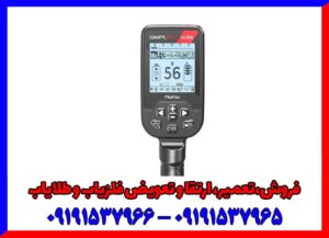 خرید فلزیاب سیمپلکس اولترا