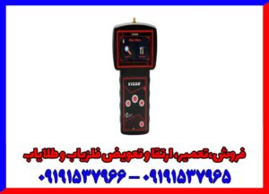 دستگاه فلزیاب ویگور