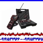 دستگاه فلزیاب ویگور