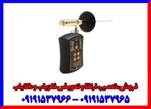 ردیاب EASY WAY SMART ایزی وی