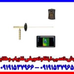 ردیاب EASY WAY SMART ایزی وی ردیاب EASY WAY SMART ایزی وی