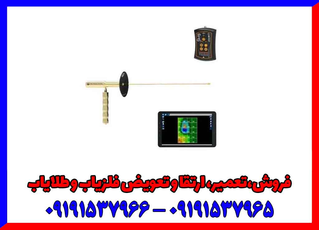 ردیاب EASY WAY SMART ایزی وی ردیاب EASY WAY SMART ایزی وی