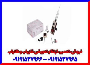 ردیاب شعاع زن تارگت 540