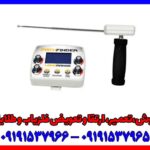 ردیاب پث فایندر