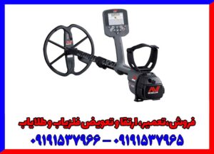 فلزیاب ساخت استرالیا