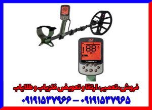 فلزیاب ساخت استرالیا