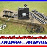 فلزیاب لورنز زد وان کارکرده