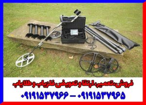 فلزیاب لورنز زد وان کارکرده