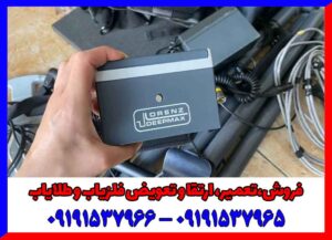 فلزیاب لورنز زد وان کارکرده