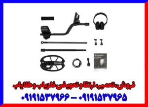 فلزیاب مولتی کروزر