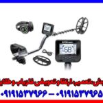 فلزیاب مولتی کروزر