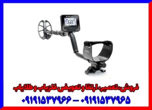 فلزیاب مولتی کروزر