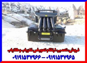 فلزیاب پروتون 8 سنسور کارکرده