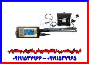 قوانین حمل و استفاده از فلزیاب 