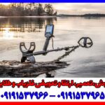 قوانین حمل و استفاده از فلزیاب