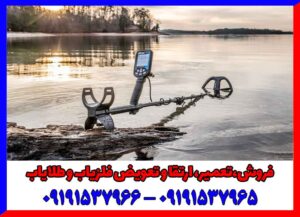 قوانین حمل و استفاده از فلزیاب